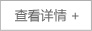 半導(dǎo)體料盒，晶圓框架盒