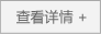 好消息！東虹鑫新增超大型激光切割正式運(yùn)行