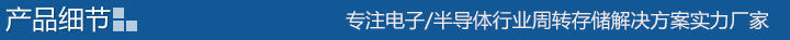 飛達(dá)車(chē)