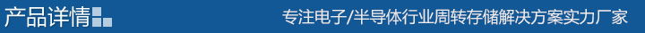 飛達(dá)車(chē)