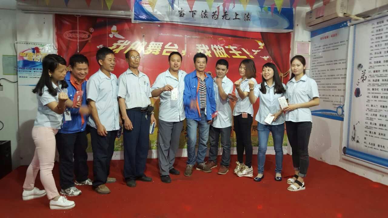 公司活動點(diǎn)滴